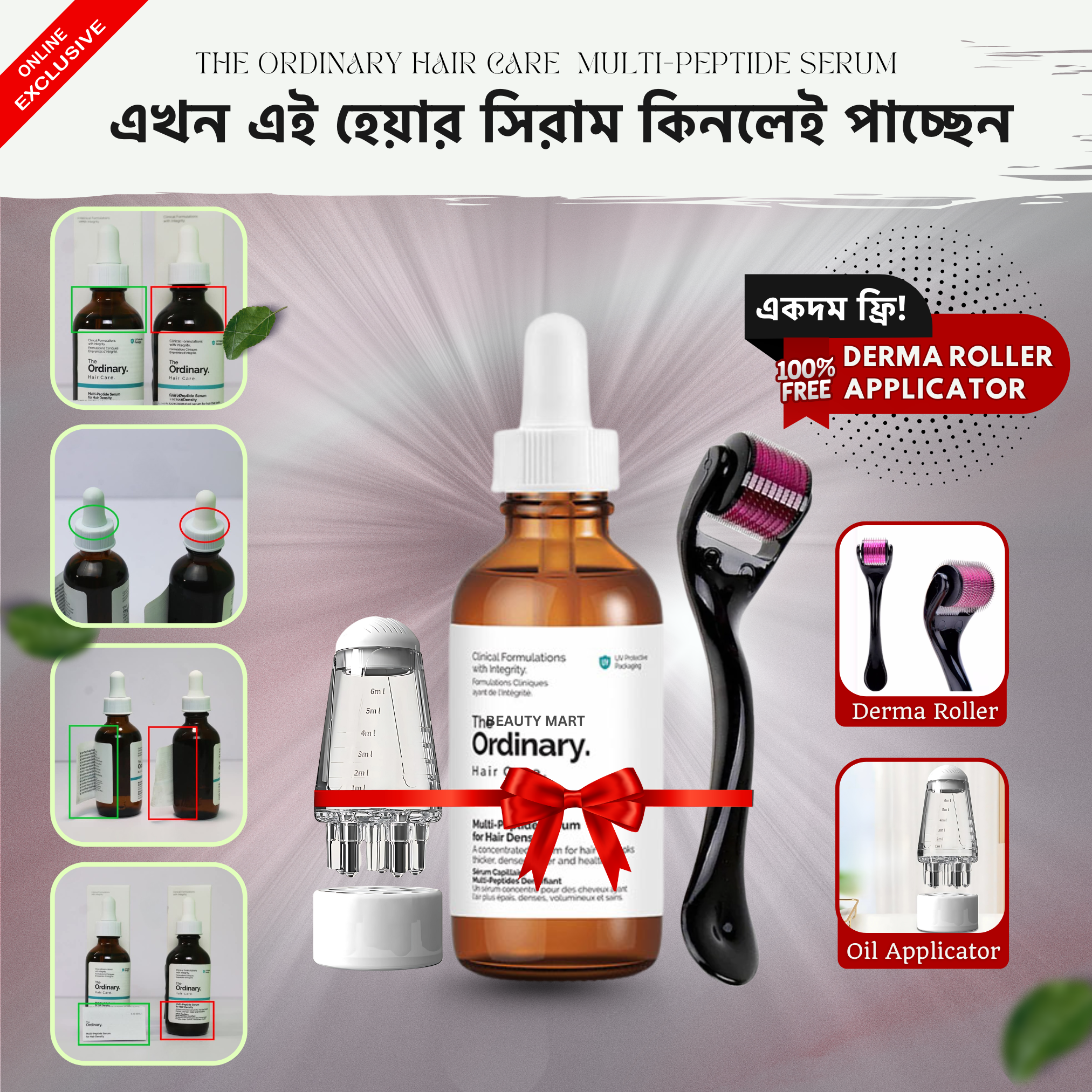 The Ordinary Multi-Peptide Serum 60ml With Derma Roller + Oil Applicator